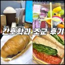 [대학 조교의 삶] 지잡전문대 간호학과 행정조교 후기 : 이미 진즉에 탈출 후 남겨보는 후기랄까?