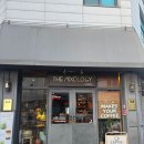 더믹솔로지