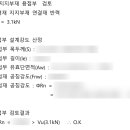 장구조기술사사무소