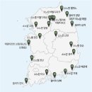 소노앤