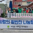 행복반찬 이미지