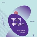 미디어 이미지