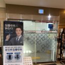 좋은미소치과의원 이미지