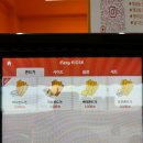 달디단쫀드기