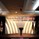 재경 의성군 향우회 송년의밤!!!(2012.12.12일) 이미지