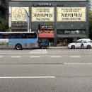 거인의책상학습코칭학원