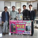 (주)바로디엔지 이미지