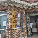 상조 마을회관 이미지