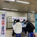 고속터미널역 이미지