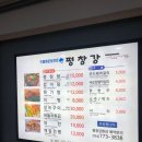 옛살비펜션 이미지