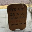 신참떡볶이천안 - 천안시 서북구 한들2로 34-28 | 백석동 카페 자주가고싶은 힐링 감성카페 바이데어 솔직후기