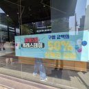 케레스 | ​[구월아시아드베이커리] 케레스베이커리 구월아시아드선수촌점 산딸기바게트와 디저트 찐 포장후기♡