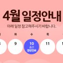 일동탄정형외과의원 이미지