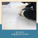 재봉기초 이미지