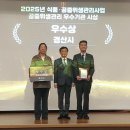 경산식품