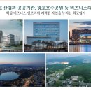 광교신도시 지식산업센터 이미지