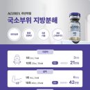 광주호연한의원 이미지