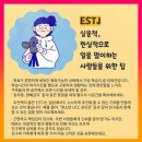 이에스티 이미지
