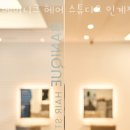 인계스튜디오