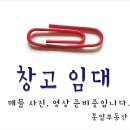 산호동165 이미지