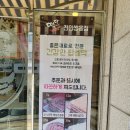 떡담천안