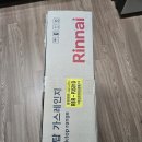 신서-2 | [대구 가스레인지 교체] 신서대경넥스아파트 린나이 칼라 쿡탑 RBR-P3501D 점화불량 해결 후기