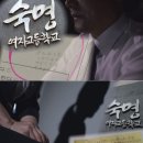 숙명로또 이미지