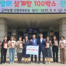 군자농협 이미지