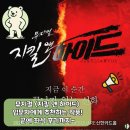 뮤지컬 지킬 앤 하이드 후기ㅣ캐스팅 후기와 좌석후기까지~