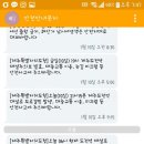 신남