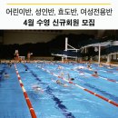 송악교육문화스포츠센터 네이버블로그
