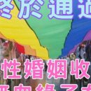녹색시대