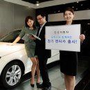 한성자동차㈜ 이미지