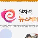 삼정에너지 이미지