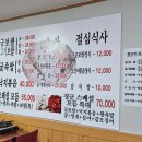 장군보쌈 | 종로 굴보쌈 왕족발 맛집 장군굴보쌈 내돈내산 후기