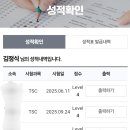 경사 이미지