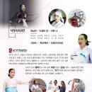 한오백년 이미지