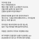 서면23펜트하우스