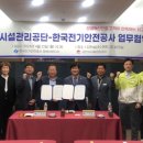 경북설비공사 - 안동시 감나무3길 36 | 경북설비공사
