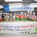 현대대우경로당 이미지