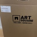 센스있는 결혼식 축하화환 아트스퀘어 그림화환 신혼부부선물 만족 후기
