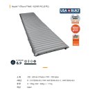 아이노맥스