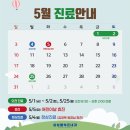 삼성베스트내과 네이버블로그
