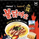 한솥집 이미지