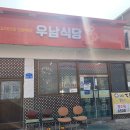 오거리식육식당 이미지