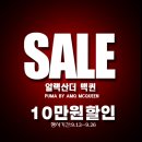 알랙산더원 이미지
