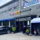 칠구(79)대포 순천신대점