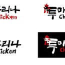 투마리나 이미지
