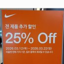 쌤소나이트현대프리미엄아울렛