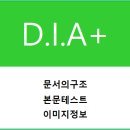 알고리즘 PC 카페 이미지